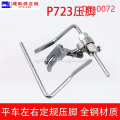 /msite/products/detail/productid/62539548/id/1501515.html